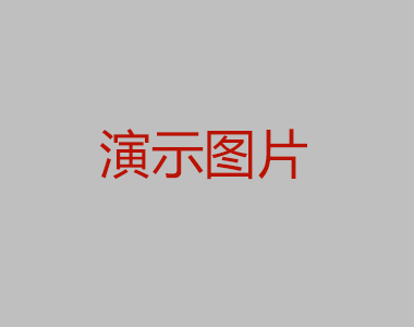 自然科学基金委设立**青年科学基金项目