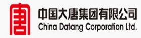 中国大唐集团有限公司